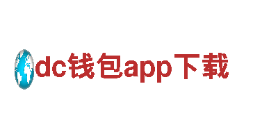 专业机械企业-dc钱包app下载出售与定制